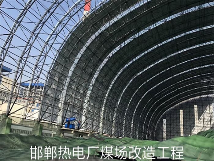 遵义热电厂煤场改造工程